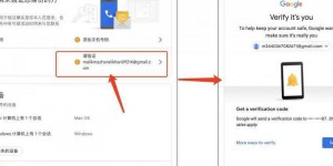 Gmail更改邮箱地址 如何更改Gmail邮箱的邮箱地址